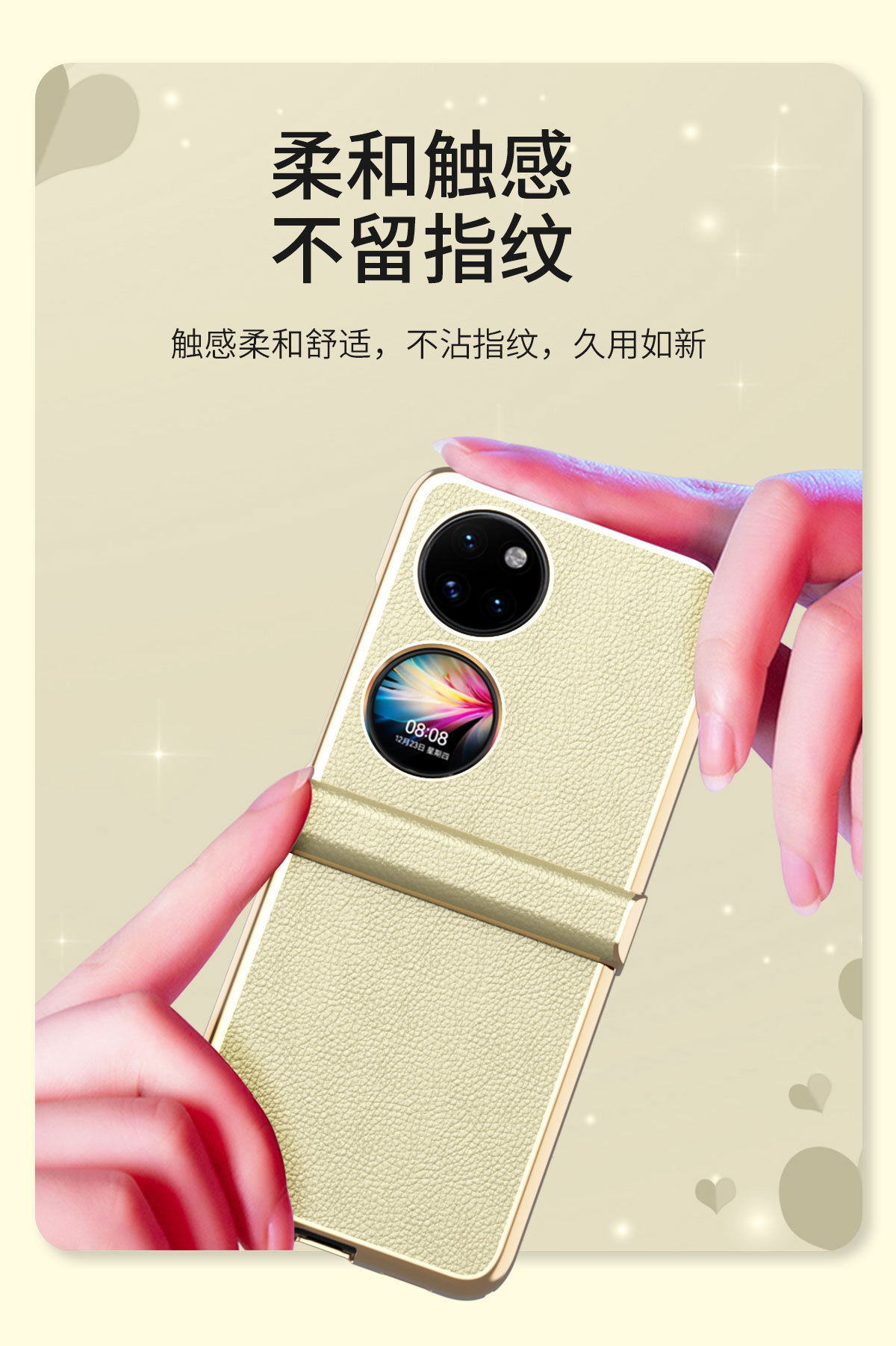 Compatible with Huawei Pocket 2 phone case, P50 Pocket foldable screen hinge, vegan leather electroplated shockproof protective case