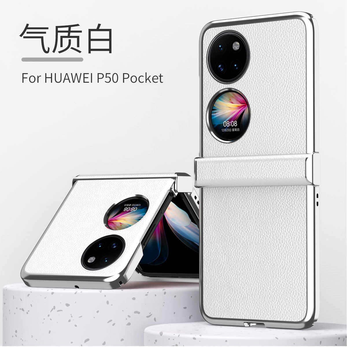Compatible with Huawei Pocket 2 phone case, P50 Pocket foldable screen hinge, vegan leather electroplated shockproof protective case