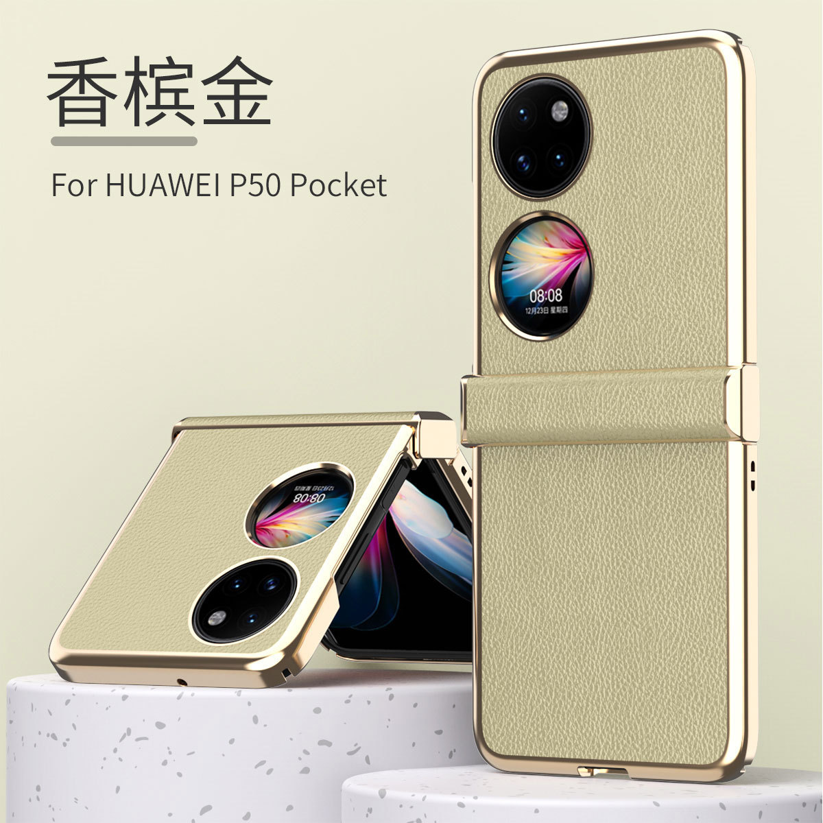 Compatible with Huawei Pocket 2 phone case, P50 Pocket foldable screen hinge, vegan leather electroplated shockproof protective case