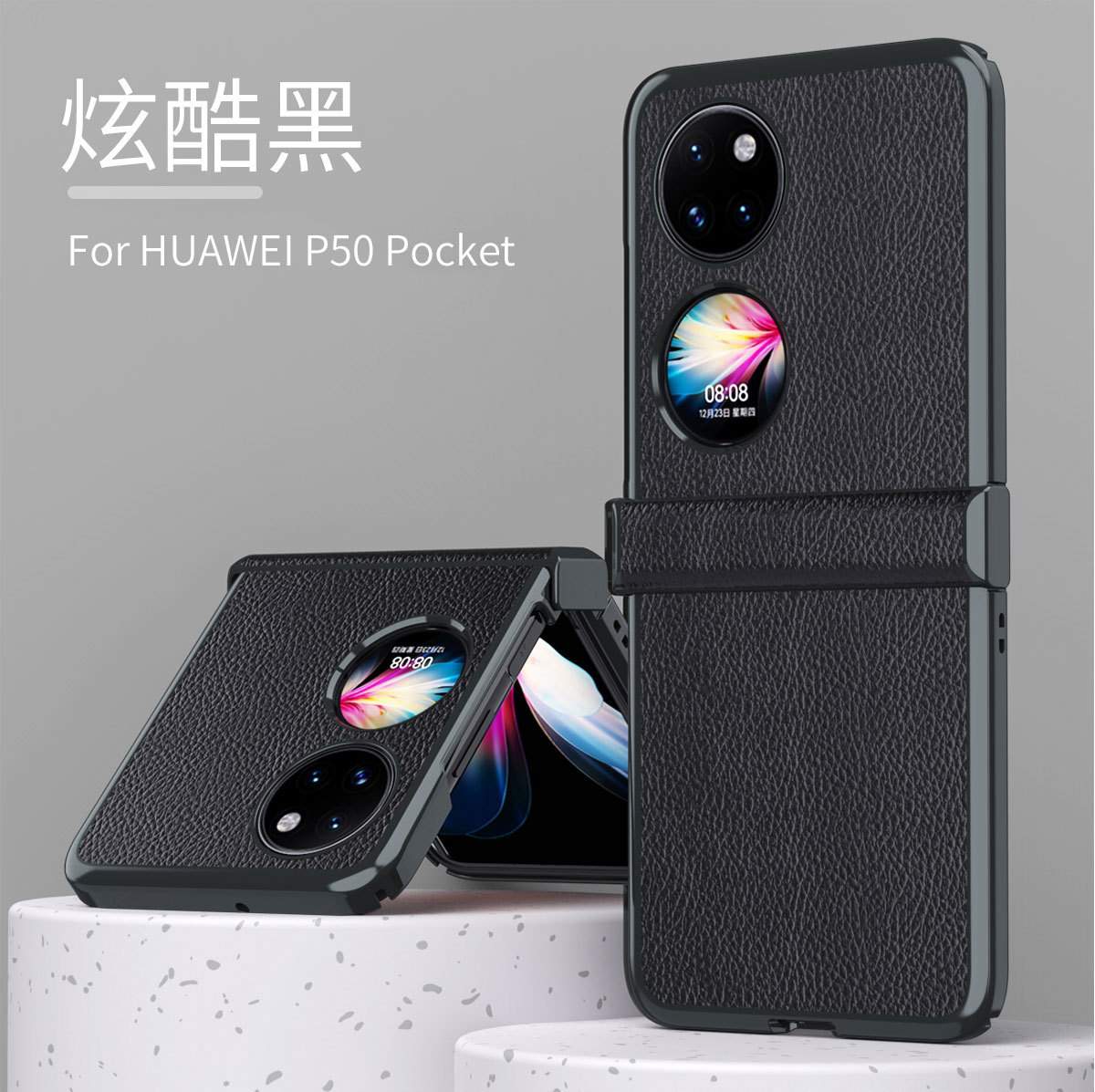 Compatible with Huawei Pocket 2 phone case, P50 Pocket foldable screen hinge, vegan leather electroplated shockproof protective case