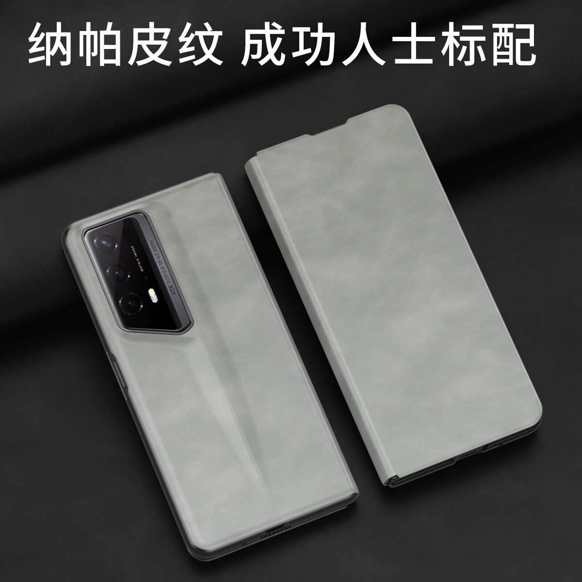 Nappa textured leather case for Honor Magic V2RSR phone, V2 business full-coverage drop-proof protective case, in stock.