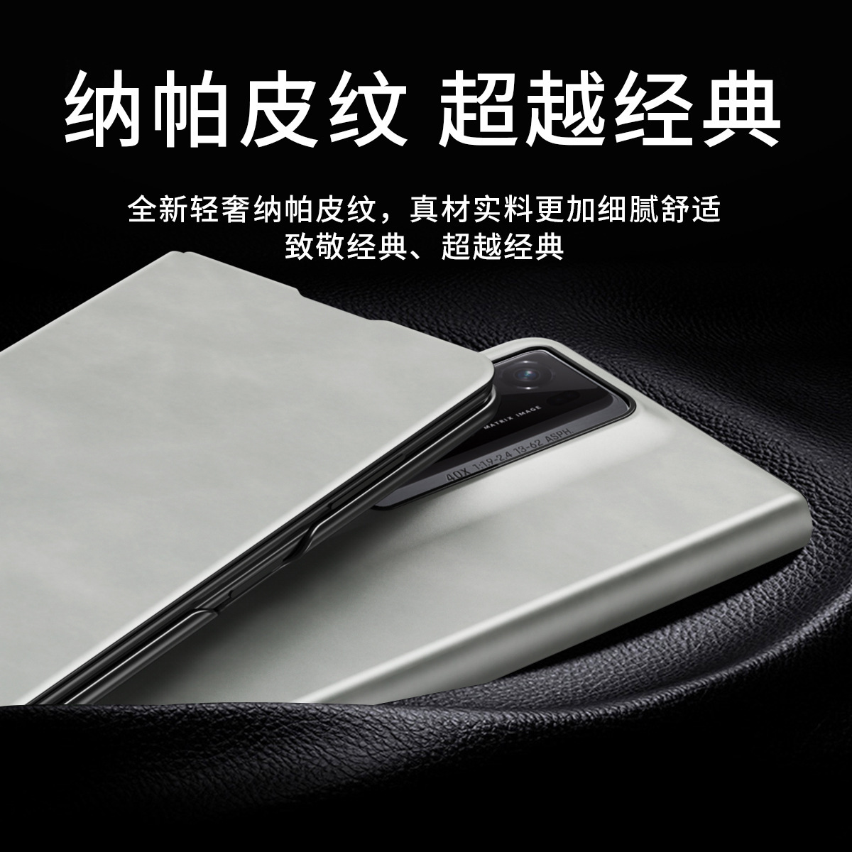 Nappa textured leather case for Honor Magic V2RSR phone, V2 business full-coverage drop-proof protective case, in stock.