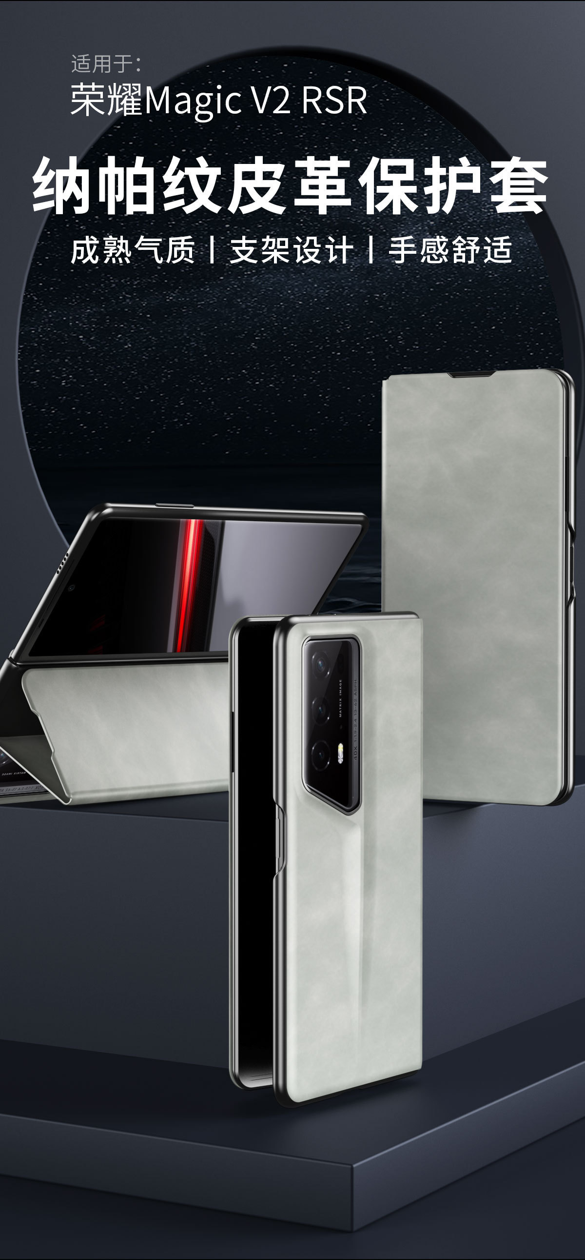Nappa textured leather case for Honor Magic V2RSR phone, V2 business full-coverage drop-proof protective case, in stock.