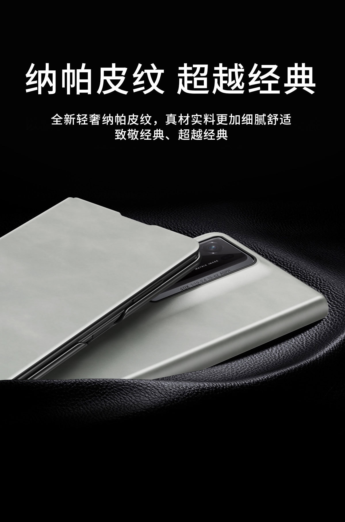 Nappa textured leather case for Honor Magic V2RSR phone, V2 business full-coverage drop-proof protective case, in stock.