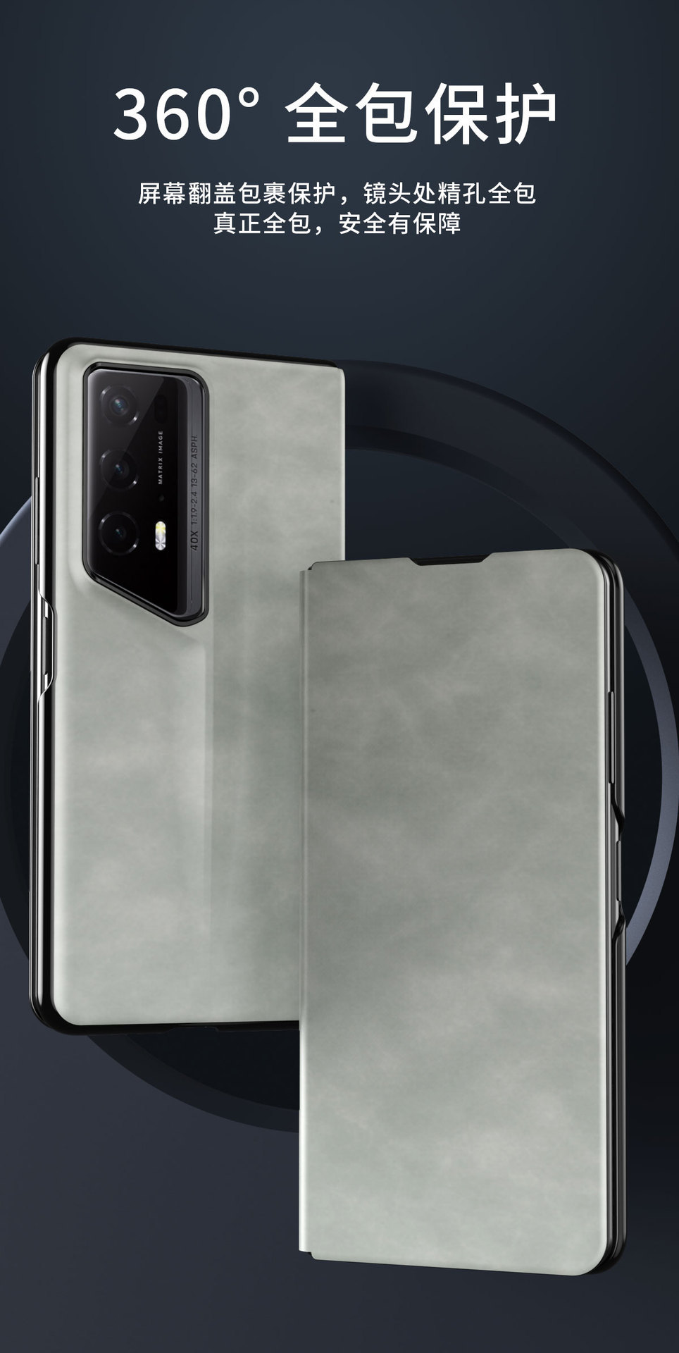 Nappa textured leather case for Honor Magic V2RSR phone, V2 business full-coverage drop-proof protective case, in stock.