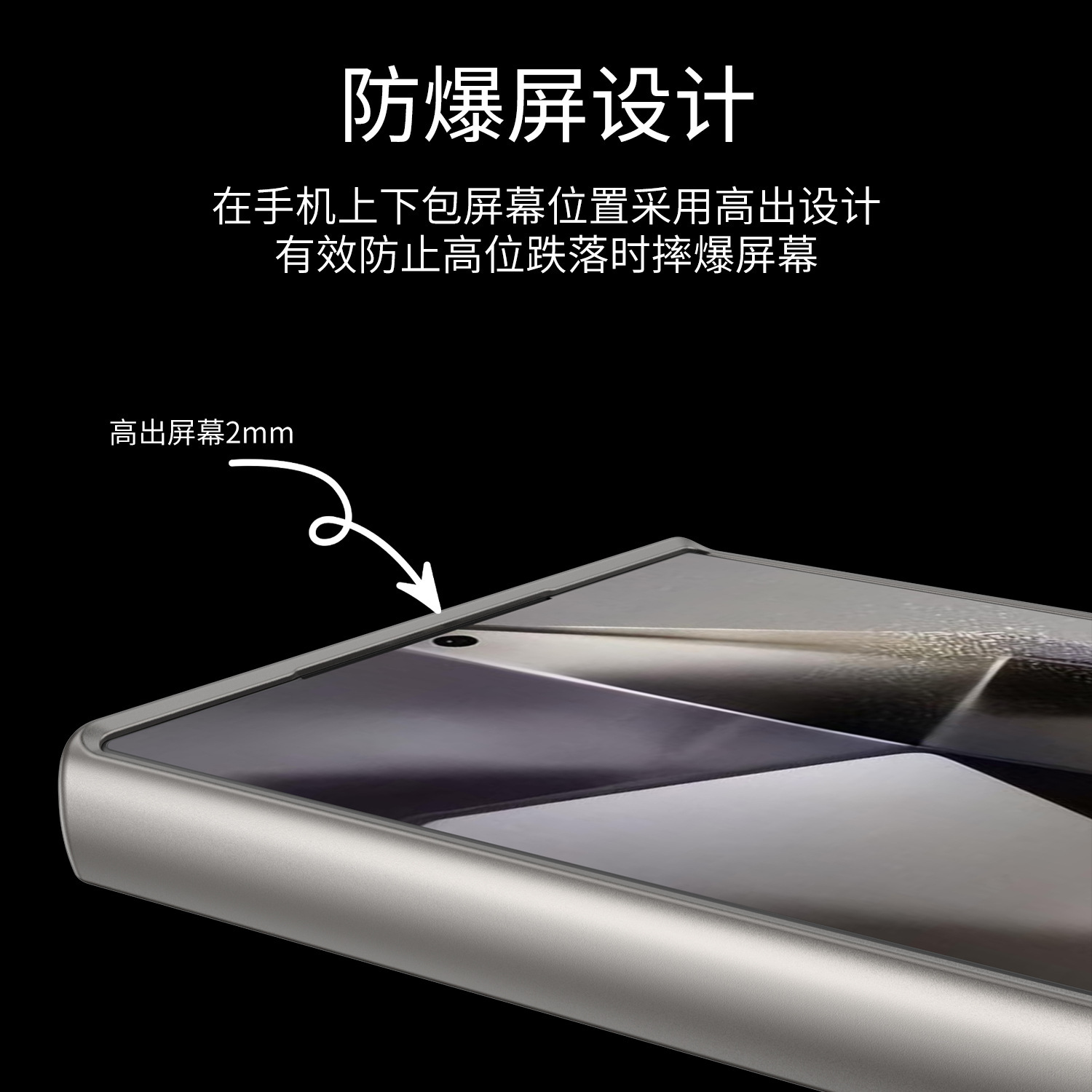 Compatible with Samsung S25/24 Ultra phone cases, AG electroplated soft edges, and S26 Ultra ultra-thin skin-feel protective cases.