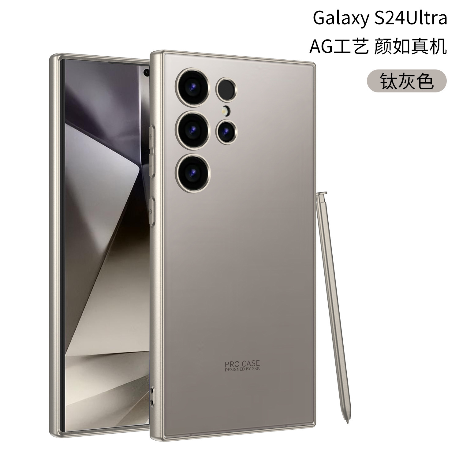 Compatible with Samsung S25/24 Ultra phone cases, AG electroplated soft edges, and S26 Ultra ultra-thin skin-feel protective cases.