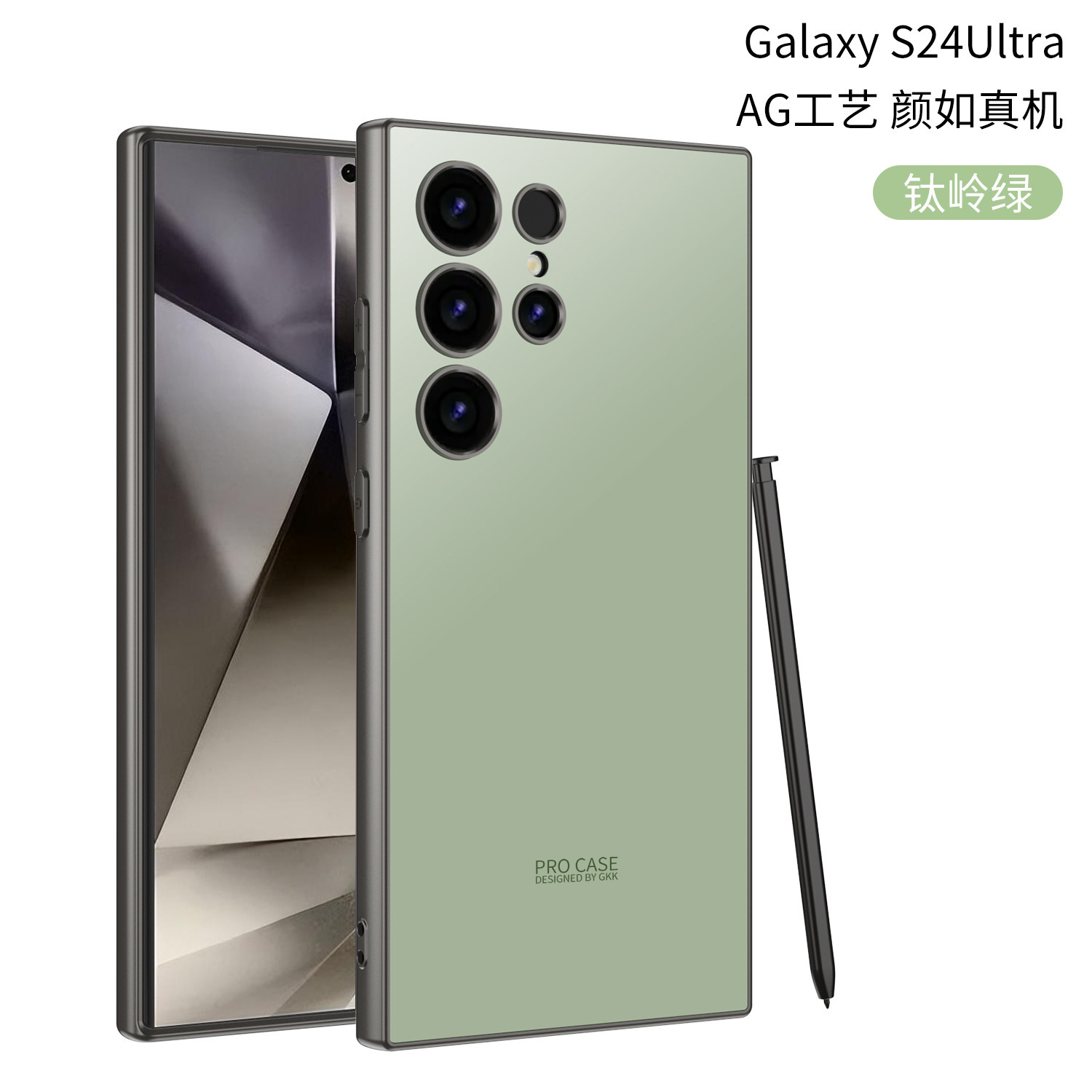 Compatible with Samsung S25/24 Ultra phone cases, AG electroplated soft edges, and S26 Ultra ultra-thin skin-feel protective cases.