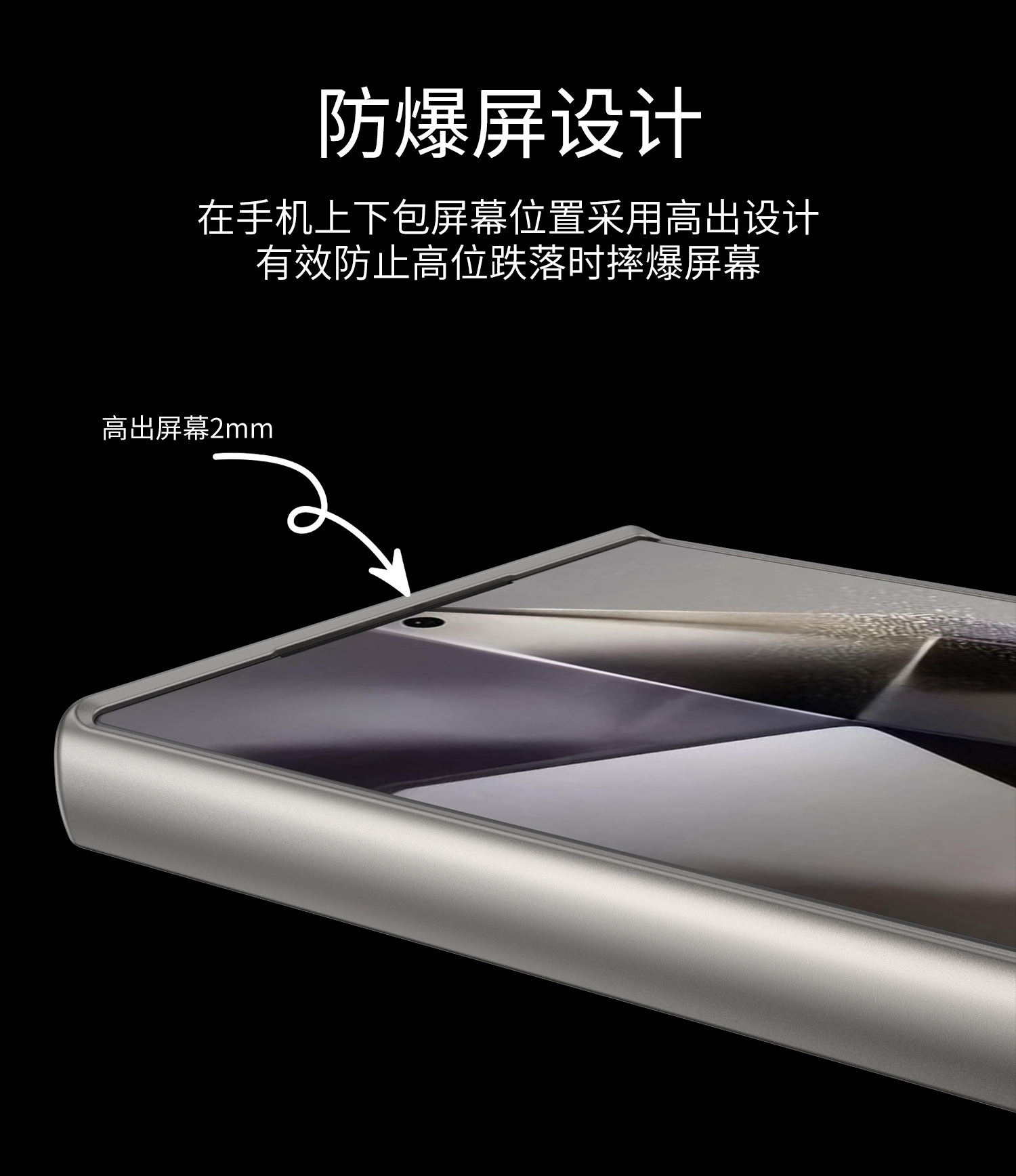 Compatible with Samsung S25/24 Ultra phone cases, AG electroplated soft edges, and S26 Ultra ultra-thin skin-feel protective cases.