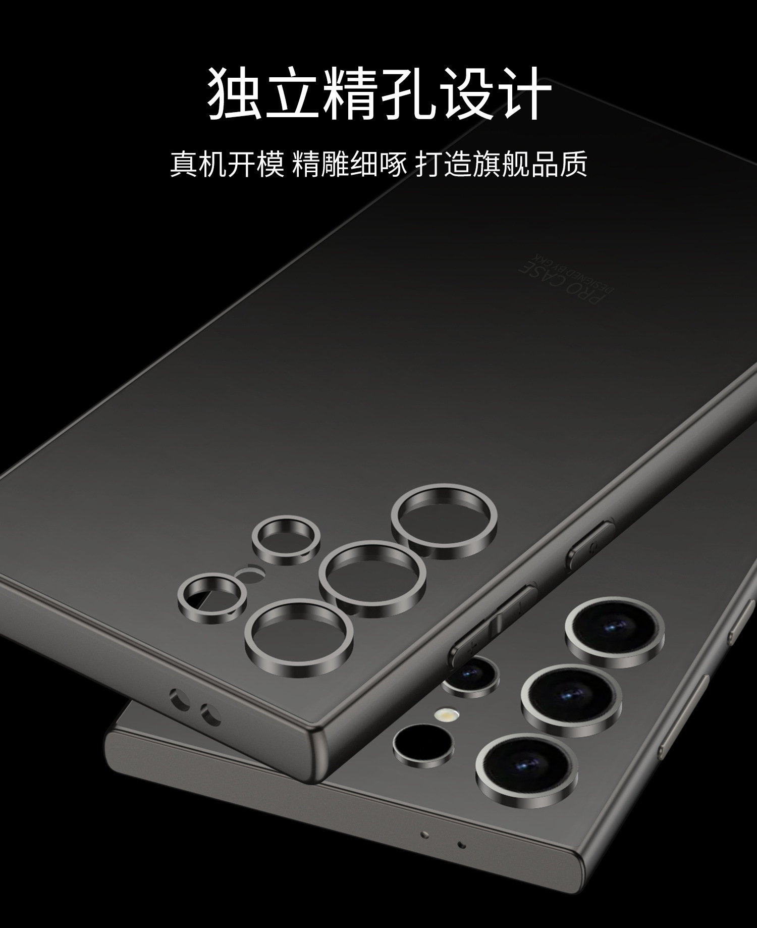 Compatible with Samsung S25/24 Ultra phone cases, AG electroplated soft edges, and S26 Ultra ultra-thin skin-feel protective cases.