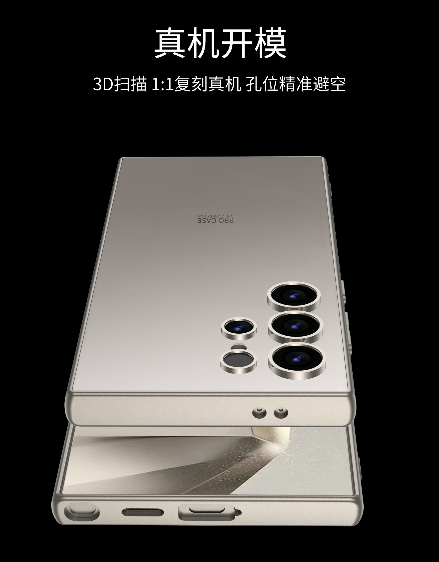 Compatible with Samsung S25/24 Ultra phone cases, AG electroplated soft edges, and S26 Ultra ultra-thin skin-feel protective cases.