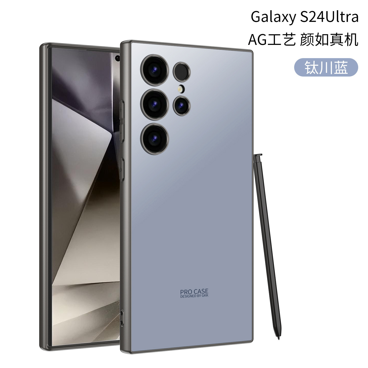 Compatible with Samsung S25/24 Ultra phone cases, AG electroplated soft edges, and S26 Ultra ultra-thin skin-feel protective cases.