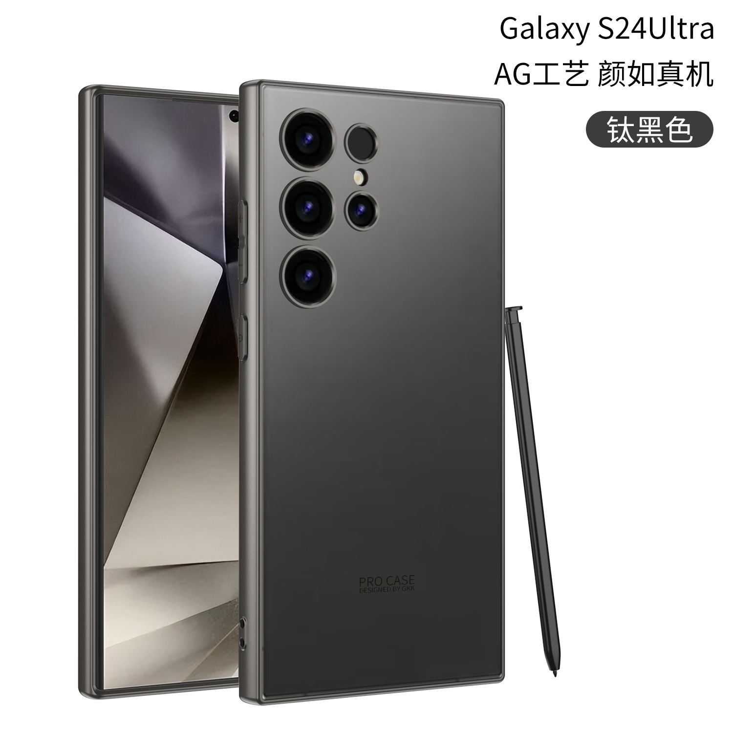 Compatible with Samsung S25/24 Ultra phone cases, AG electroplated soft edges, and S26 Ultra ultra-thin skin-feel protective cases.