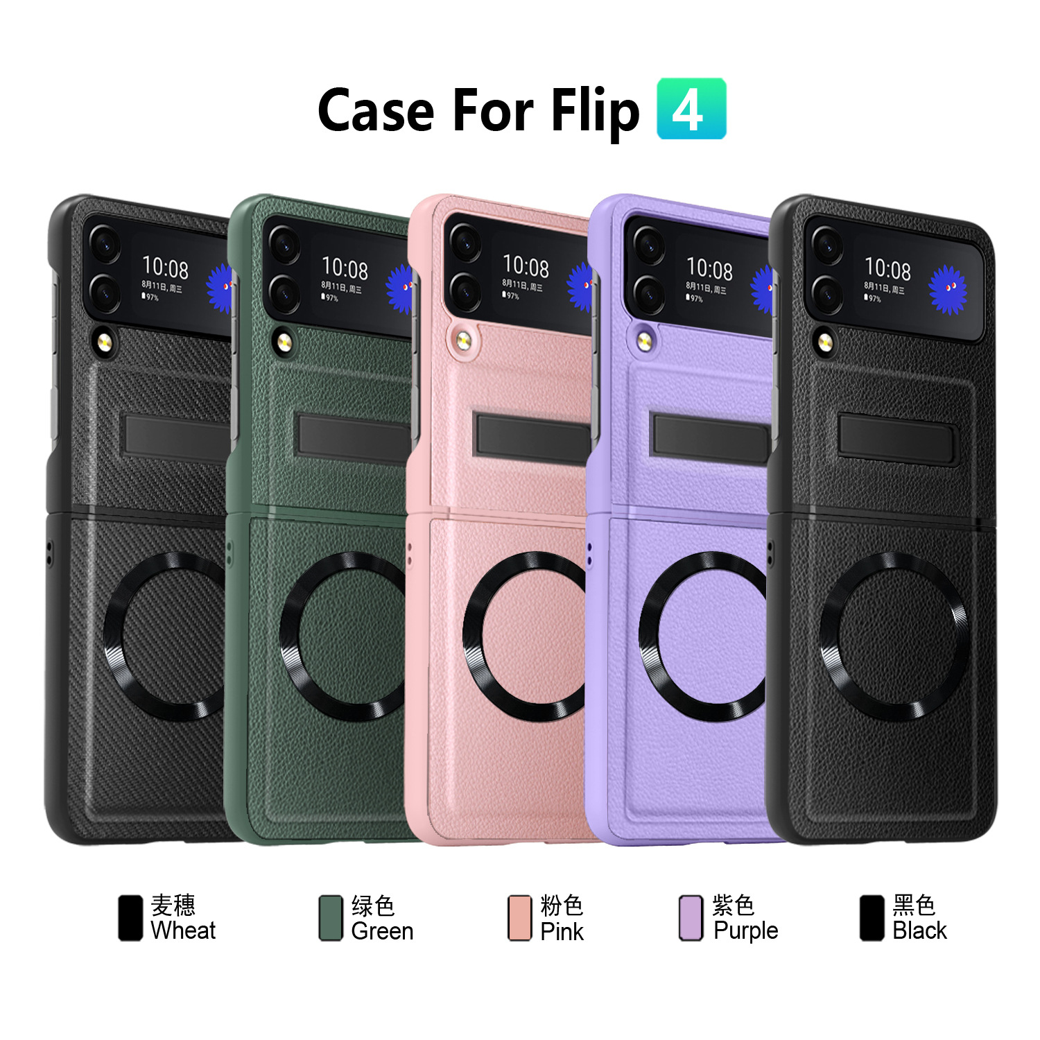 Compatible with Samsung Z Flip 7/6/5 phone case, 4/3 pebbled leather texture, magnetic charging case, screen protector, full-coverage protective case.