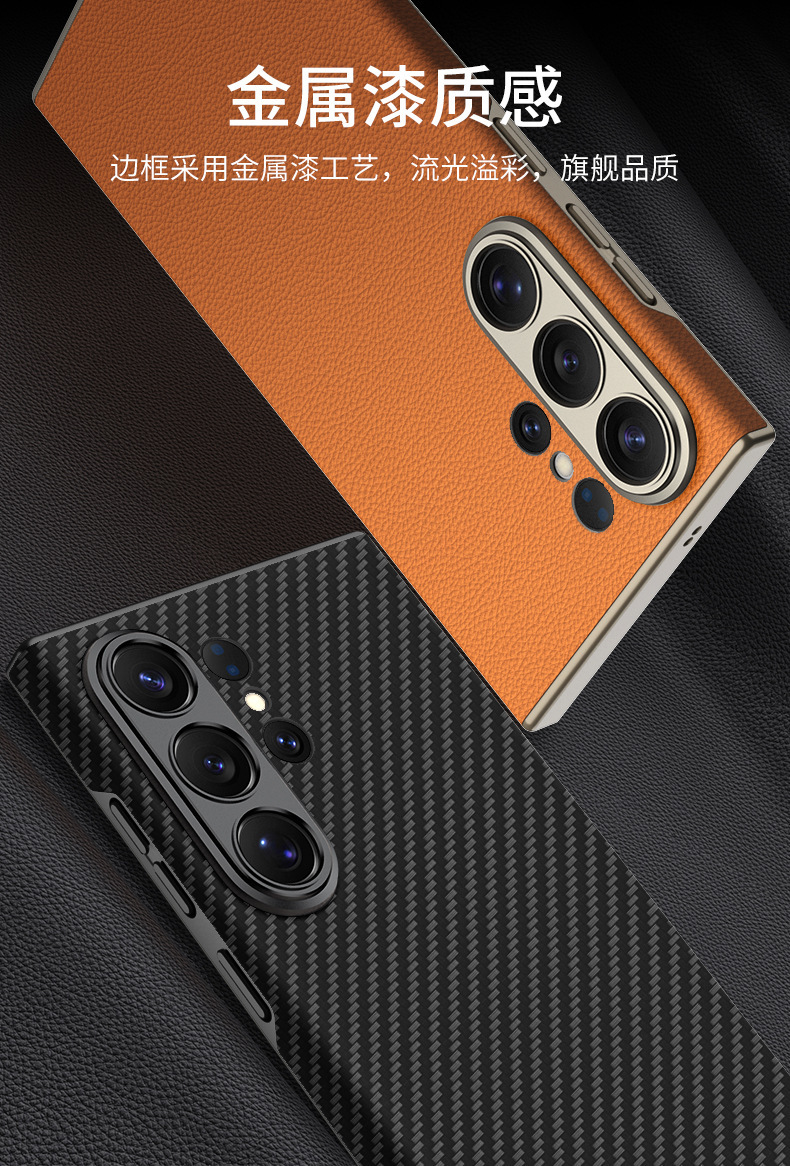 Compatible with Samsung S26/S25 Ultra phone case, curved vegan leather, full-coverage, S24U ultra-thin shockproof protective case