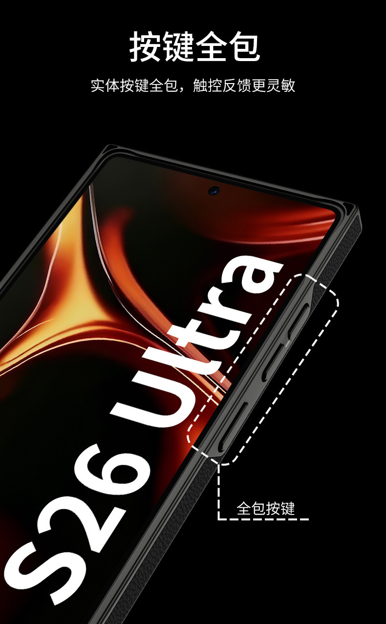 Compatible with Samsung S26/S25 Ultra phone case, curved vegan leather, full-coverage, S24U ultra-thin shockproof protective case