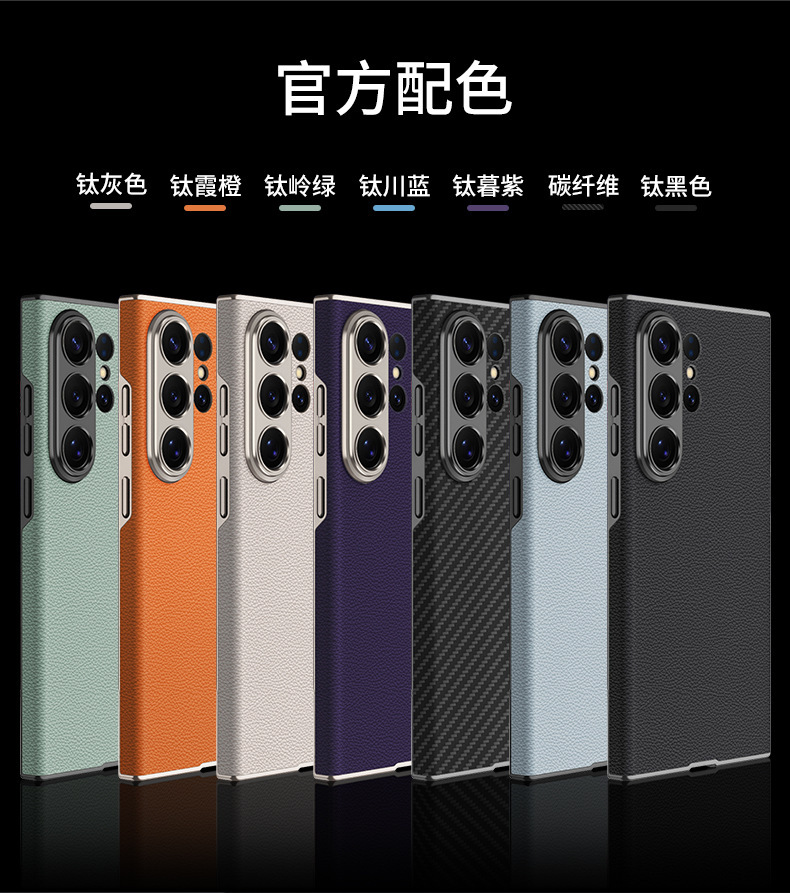 Compatible with Samsung S26/S25 Ultra phone case, curved vegan leather, full-coverage, S24U ultra-thin shockproof protective case
