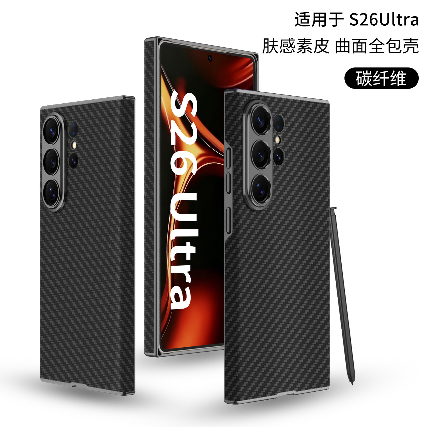 Compatible with Samsung S26/S25 Ultra phone case, curved vegan leather, full-coverage, S24U ultra-thin shockproof protective case