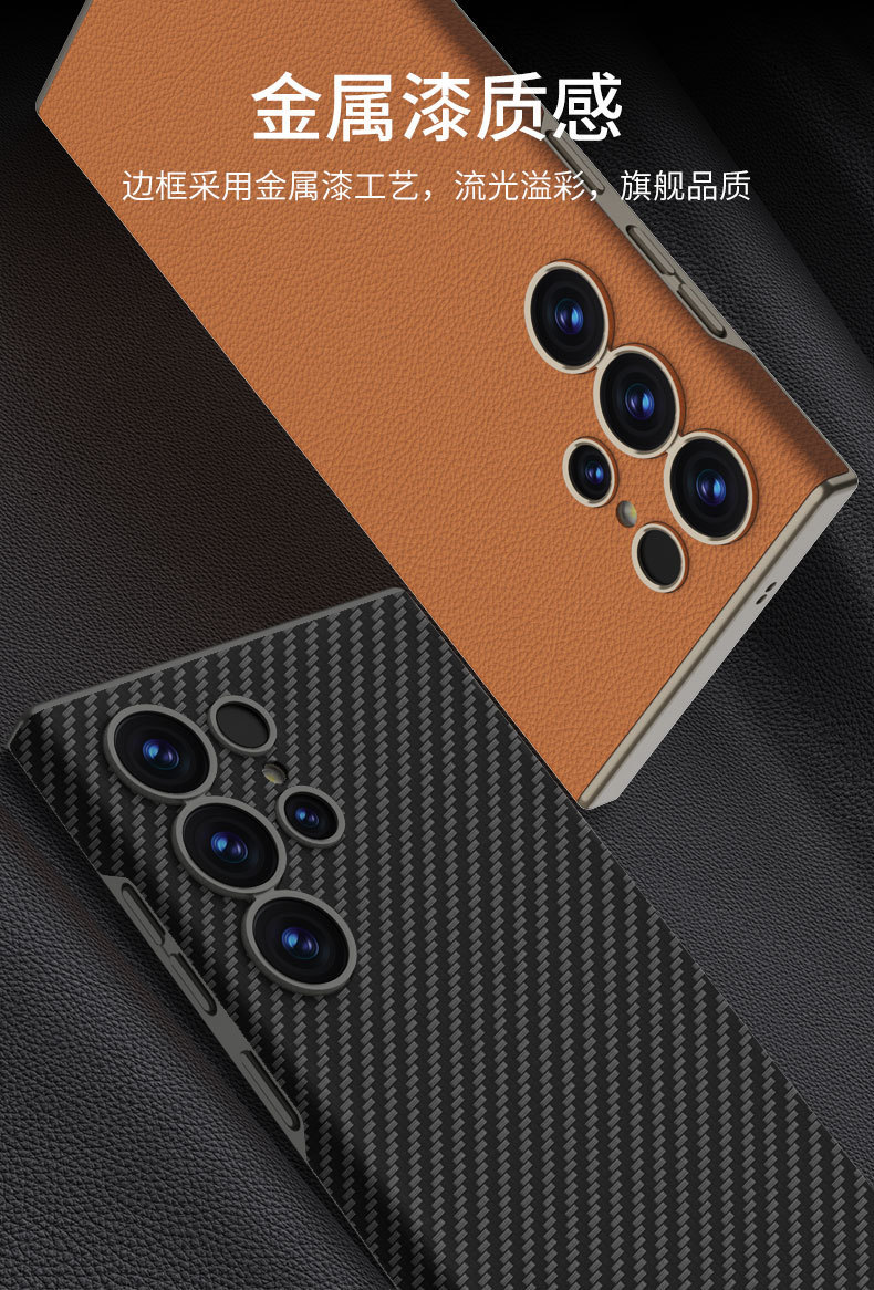 Compatible with Samsung S26/S25 Ultra phone case, curved vegan leather, full-coverage, S24U ultra-thin shockproof protective case