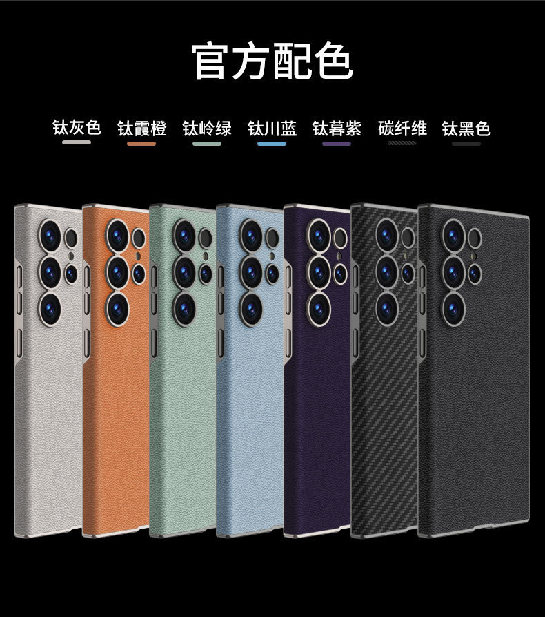 Compatible with Samsung S26/S25 Ultra phone case, curved vegan leather, full-coverage, S24U ultra-thin shockproof protective case