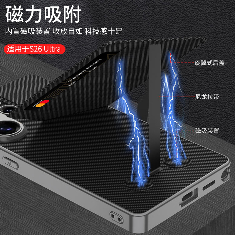 Compatible with Samsung S26 Ultra phone case, S25/24 Ultra magnetic card holder, business protective case, cross-border