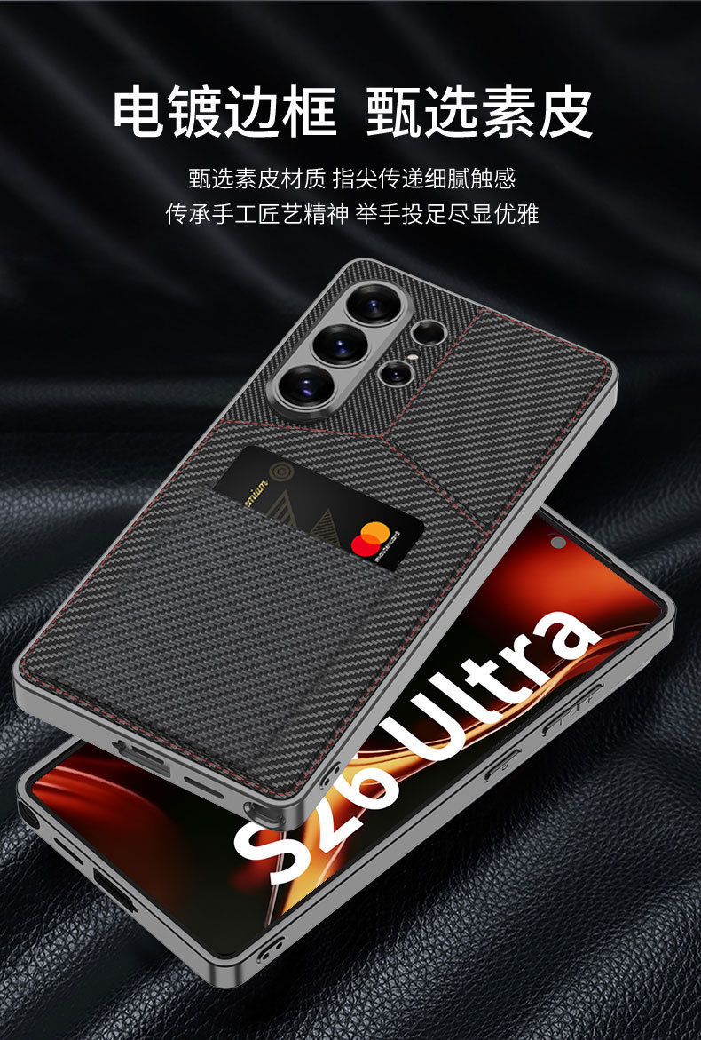 Compatible with Samsung S26 Ultra phone case, S25/24 Ultra magnetic card holder, business protective case, cross-border