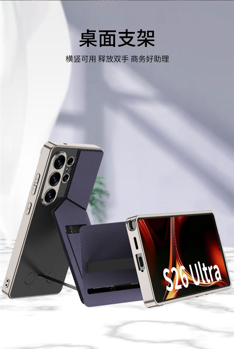 Compatible with Samsung S26 Ultra phone case, S25/24 Ultra magnetic card holder, business protective case, cross-border