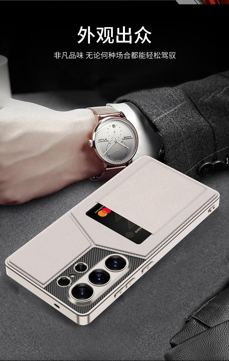 Compatible with Samsung S26 Ultra phone case, S25/24 Ultra magnetic card holder, business protective case, cross-border