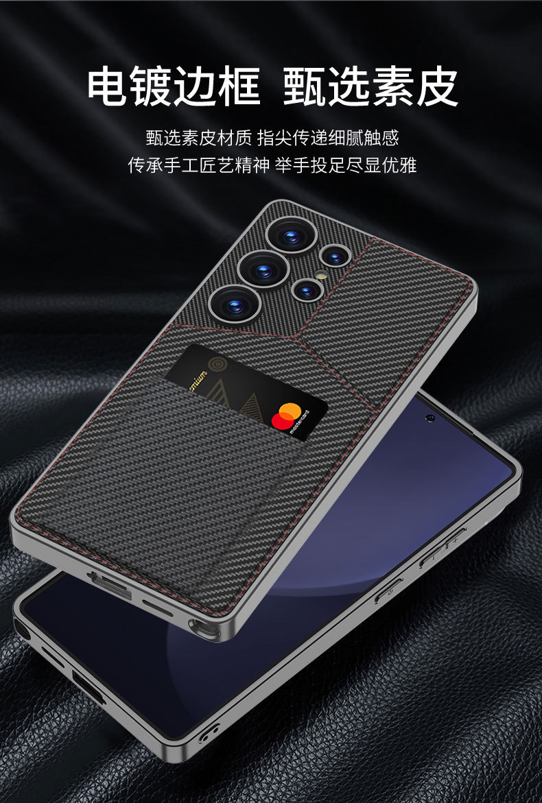Compatible with Samsung S26 Ultra phone case, S25/24 Ultra magnetic card holder, business protective case, cross-border