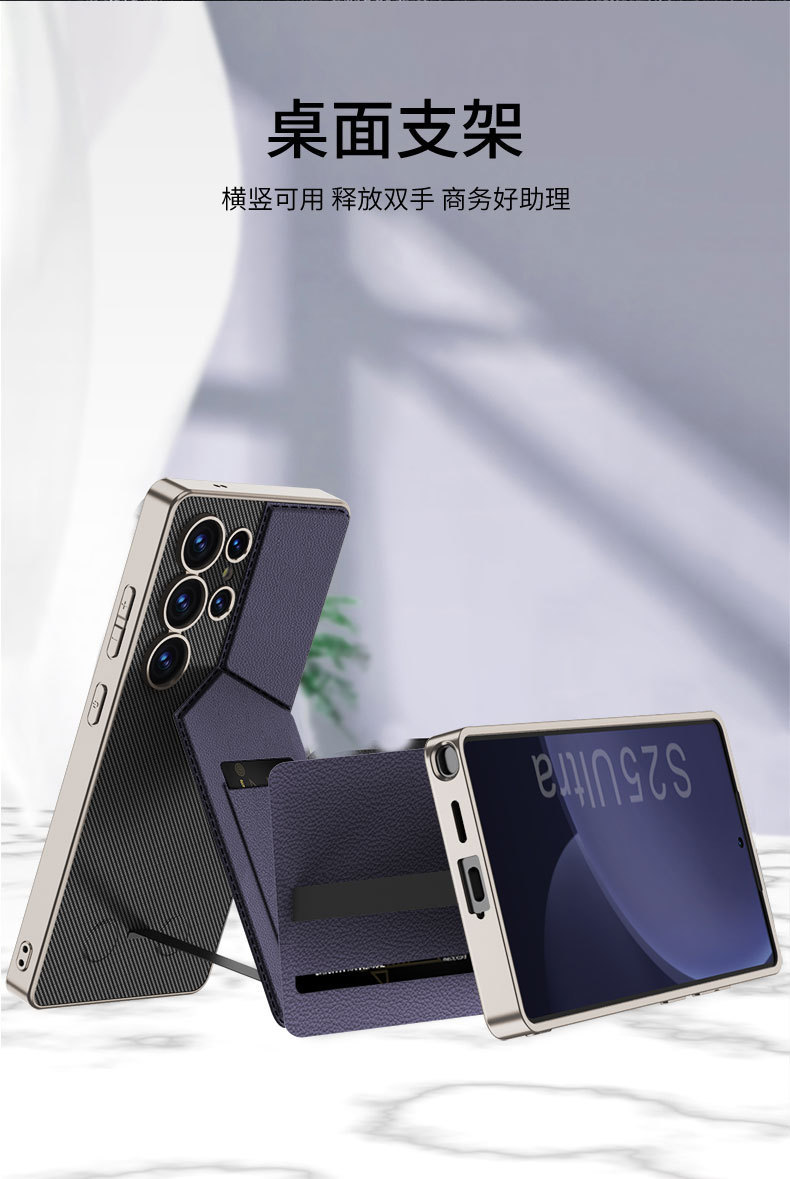 Compatible with Samsung S26 Ultra phone case, S25/24 Ultra magnetic card holder, business protective case, cross-border