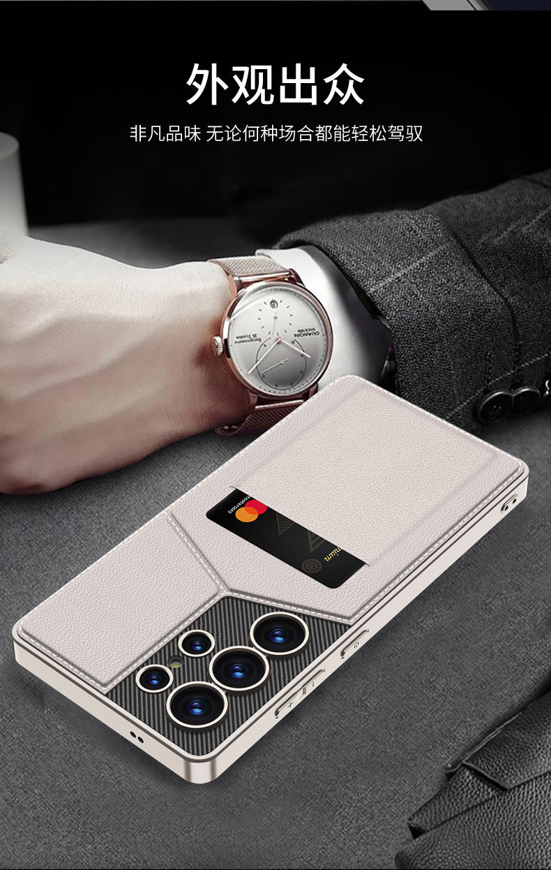 Compatible with Samsung S26 Ultra phone case, S25/24 Ultra magnetic card holder, business protective case, cross-border