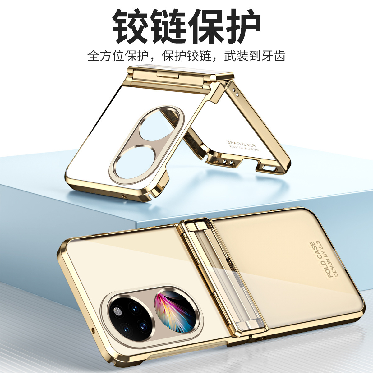 Huawei Pocket2 phone case, P50 foldable screen electroplated transparent hinge full-coverage drop-proof protective case, in stock.