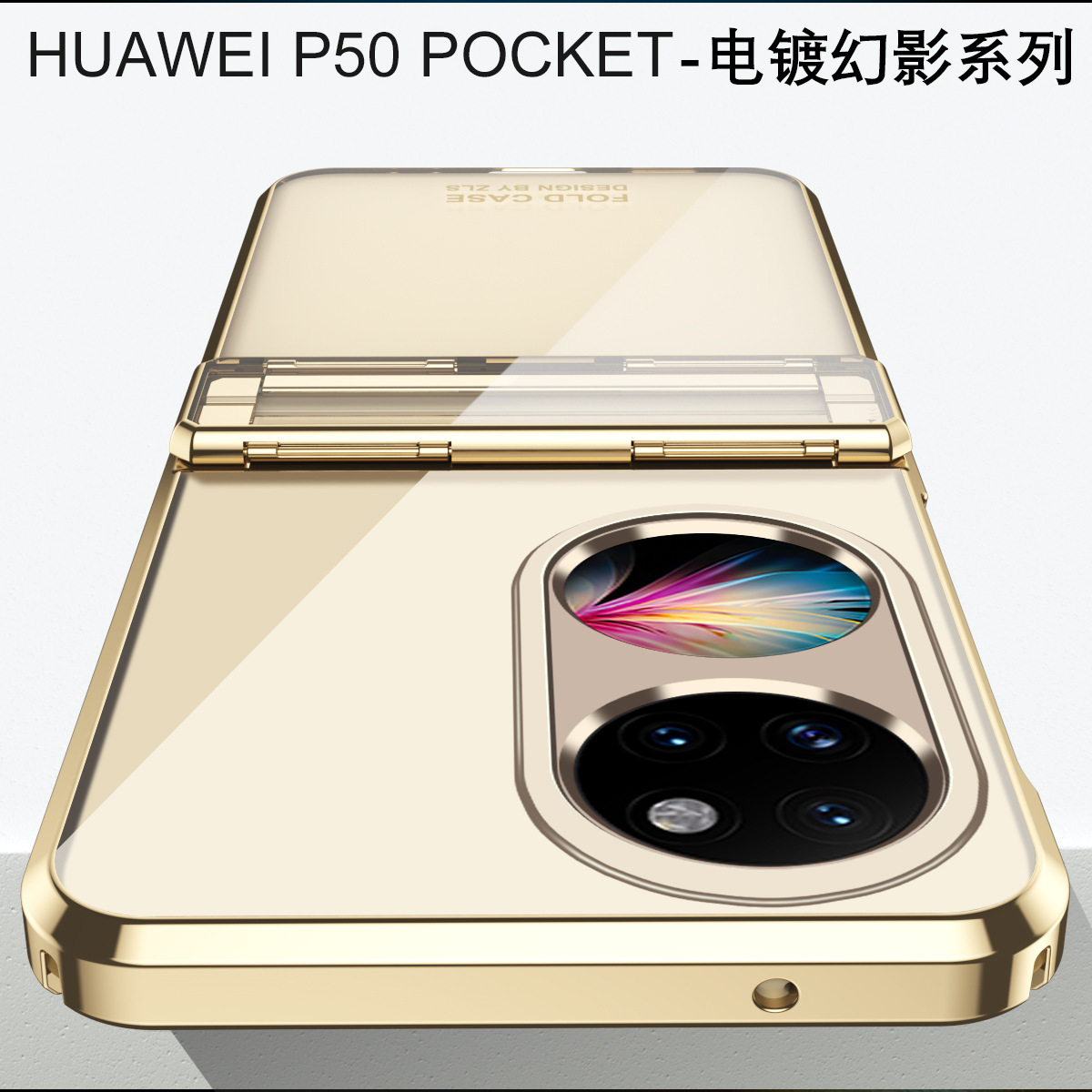 Huawei Pocket2 phone case, P50 foldable screen electroplated transparent hinge full-coverage drop-proof protective case, in stock.