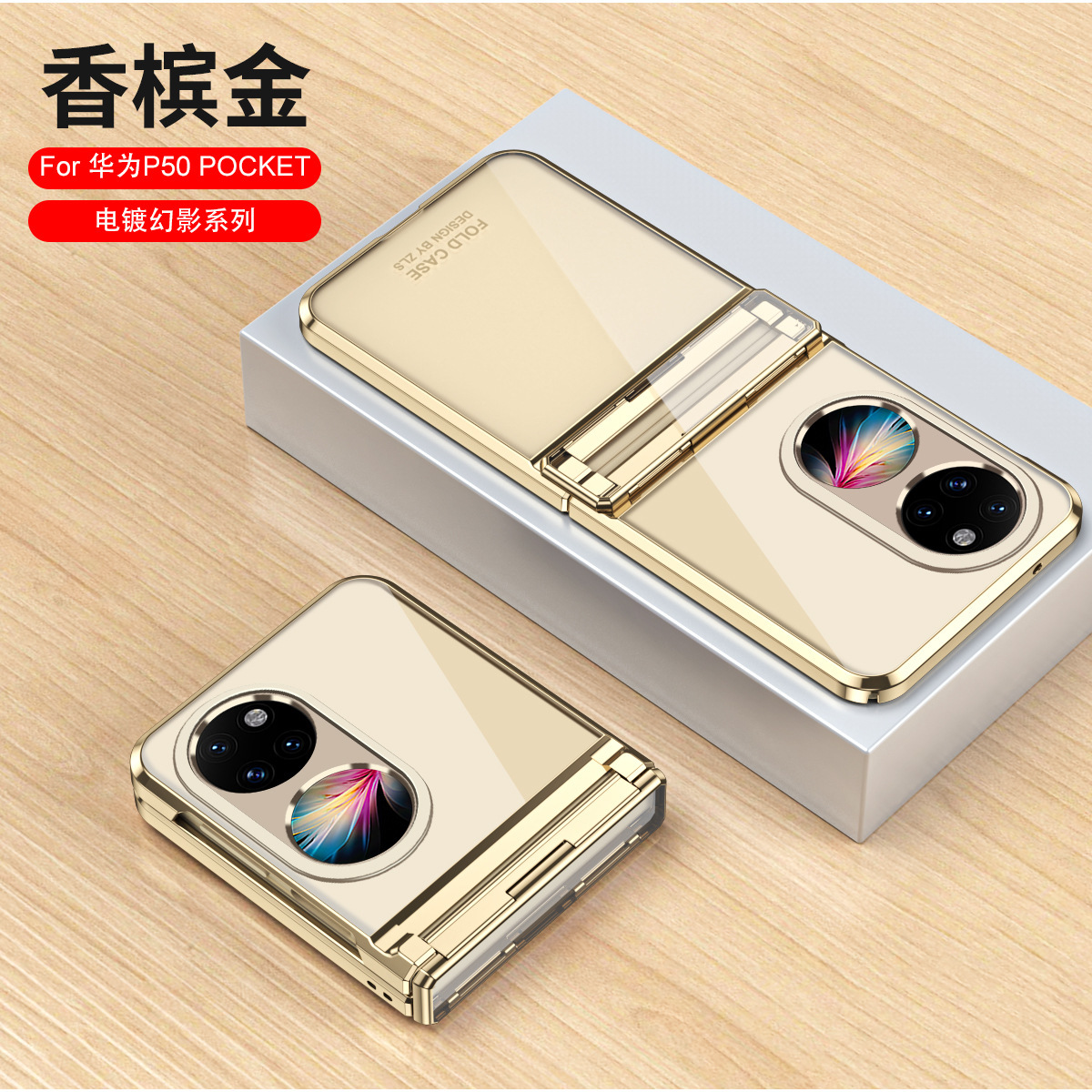 Huawei Pocket2 phone case, P50 foldable screen electroplated transparent hinge full-coverage drop-proof protective case, in stock.