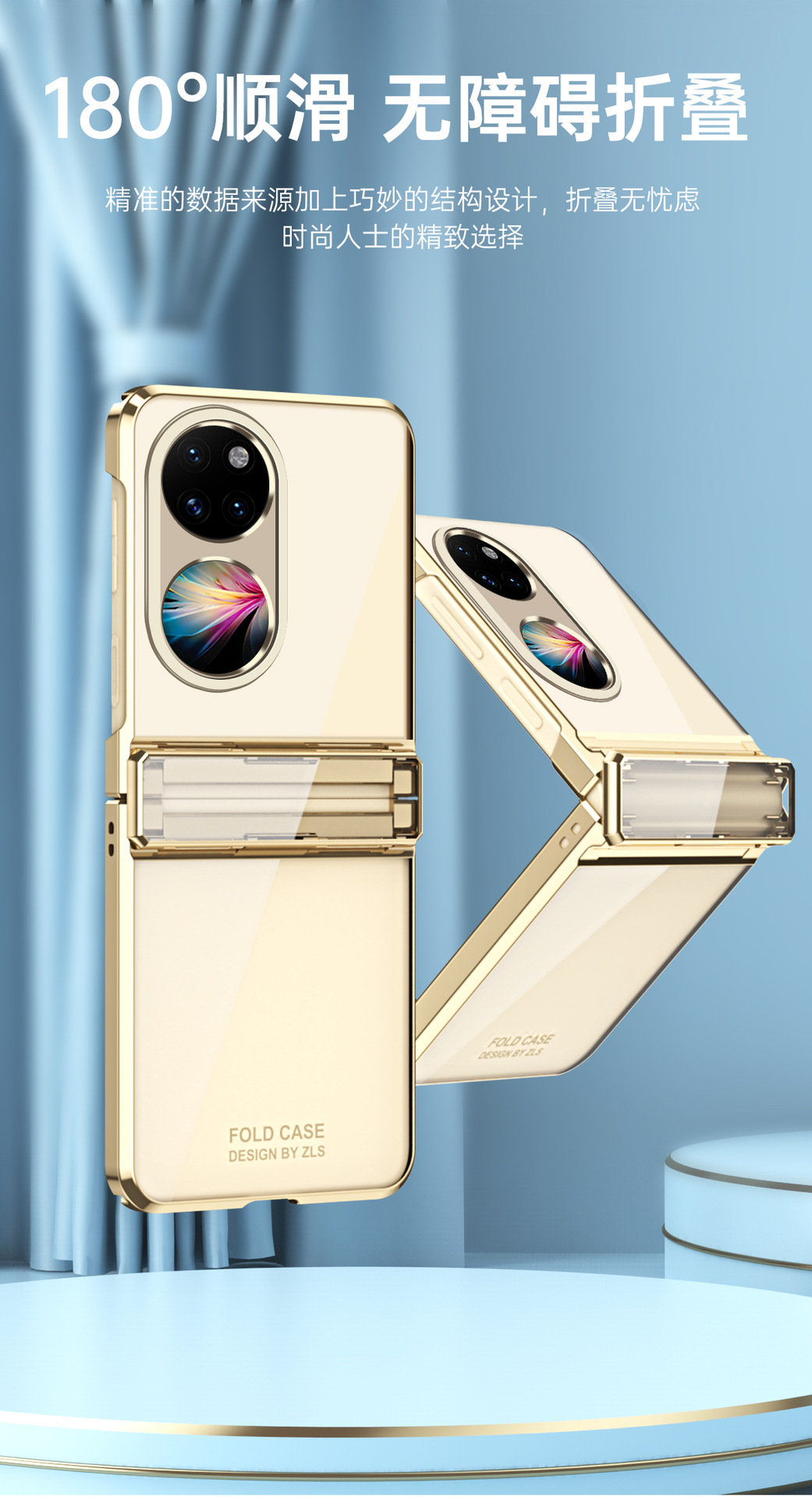 Huawei Pocket2 phone case, P50 foldable screen electroplated transparent hinge full-coverage drop-proof protective case, in stock.