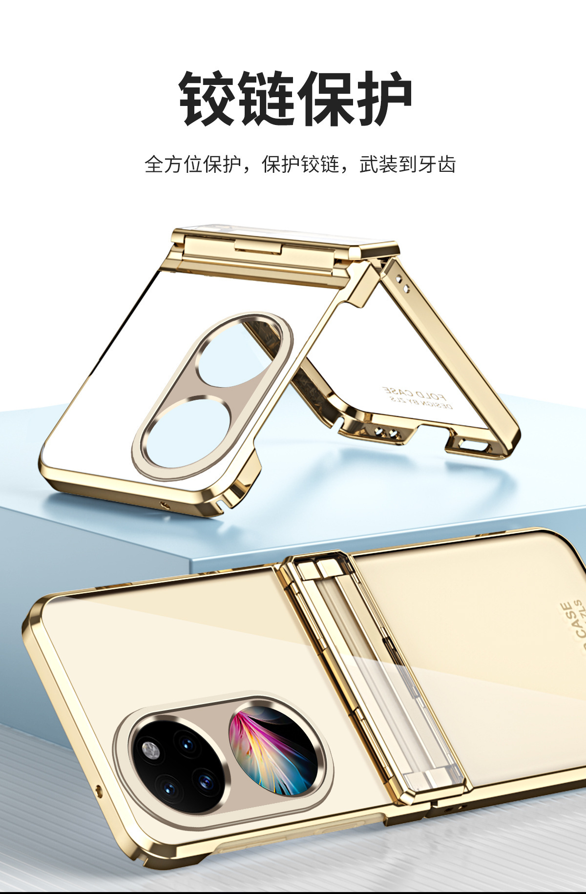 Huawei Pocket2 phone case, P50 foldable screen electroplated transparent hinge full-coverage drop-proof protective case, in stock.