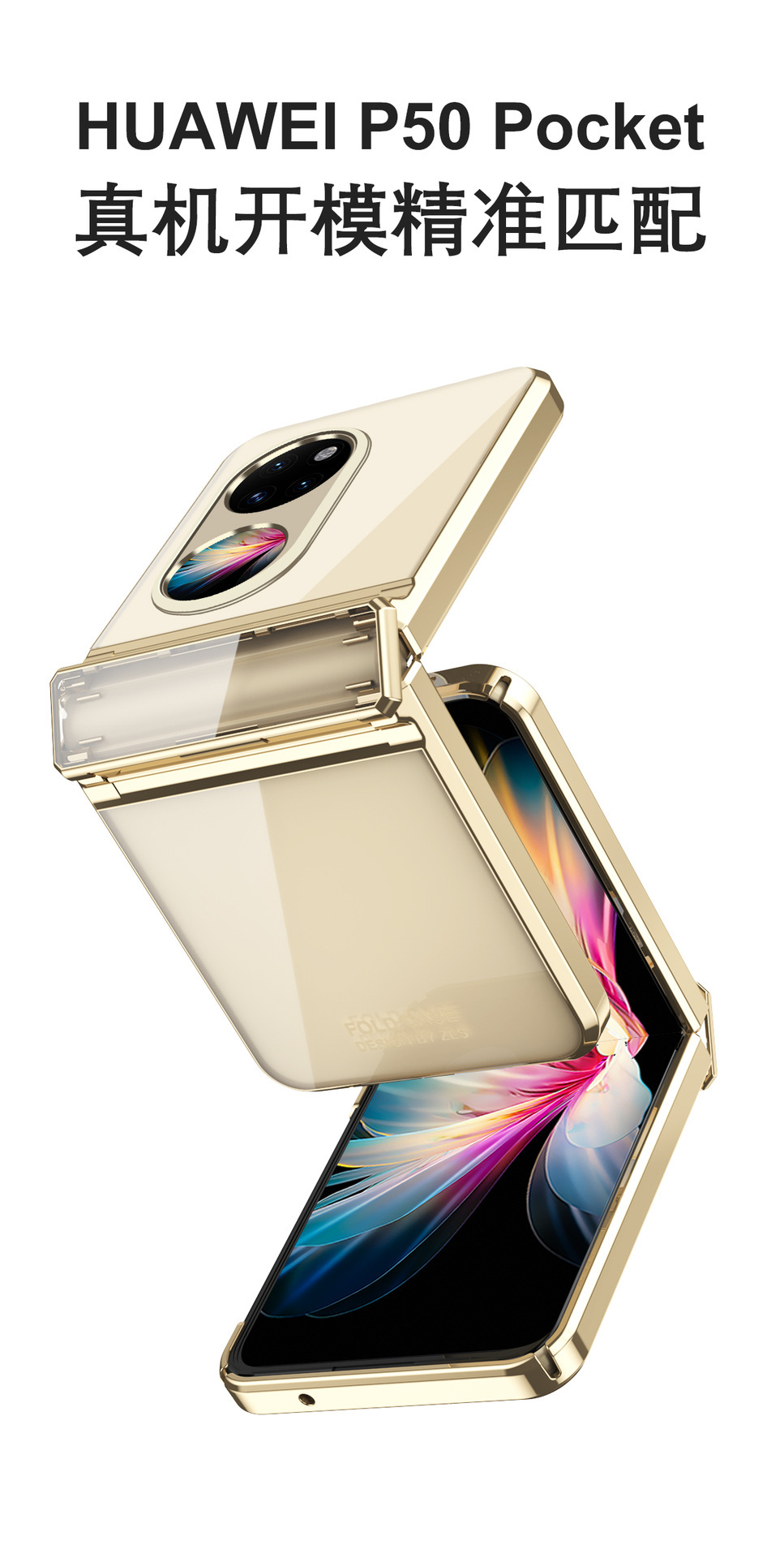 Huawei Pocket2 phone case, P50 foldable screen electroplated transparent hinge full-coverage drop-proof protective case, in stock.