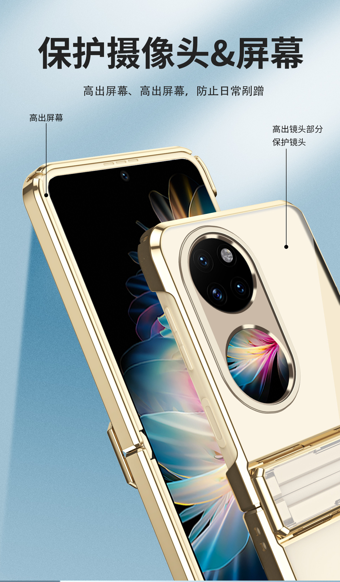 Huawei Pocket2 phone case, P50 foldable screen electroplated transparent hinge full-coverage drop-proof protective case, in stock.