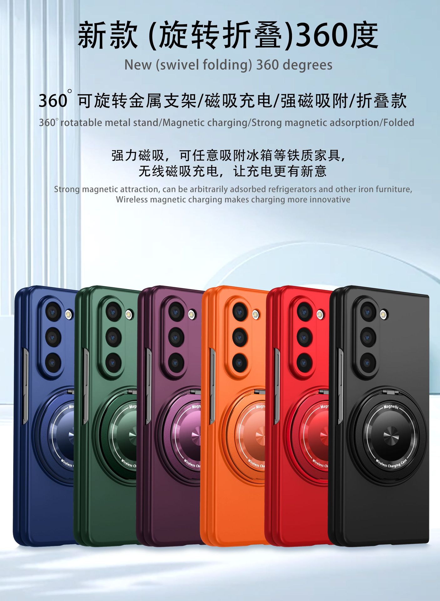 Compatible with Samsung Z Fold 8/7 phone case 6/5 magnetic rotating stand 4/3 drop-proof Flip 8/7 protective case