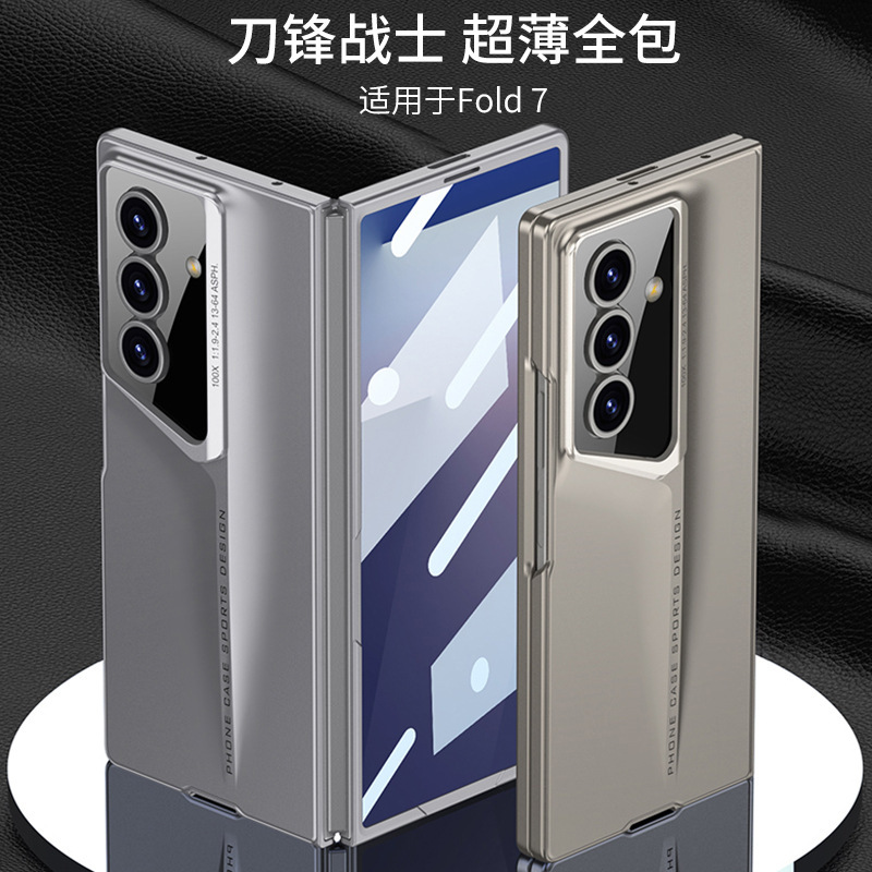 Compatible with Samsung Z Fold8 Ultra phone case 7/6 ultra-thin micro-frosted case film blade 5/4 shockproof protective case