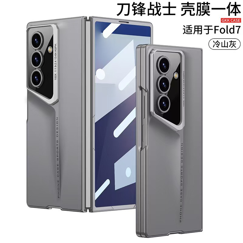 Compatible with Samsung Z Fold8 Ultra phone case 7/6 ultra-thin micro-frosted case film blade 5/4 shockproof protective case