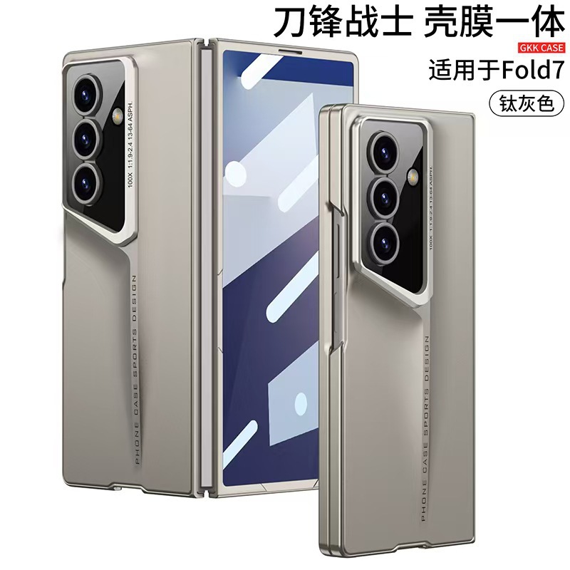 Compatible with Samsung Z Fold8 Ultra phone case 7/6 ultra-thin micro-frosted case film blade 5/4 shockproof protective case