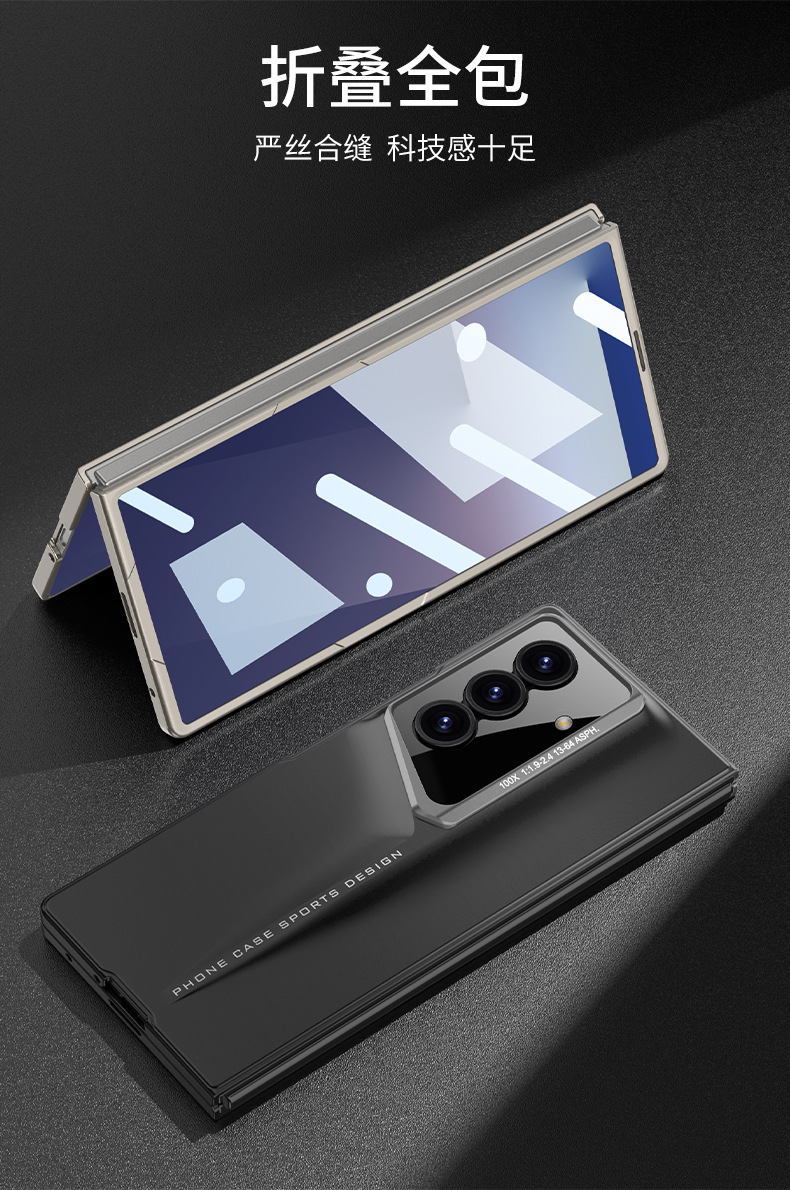 Compatible with Samsung Z Fold8 Ultra phone case 7/6 ultra-thin micro-frosted case film blade 5/4 shockproof protective case