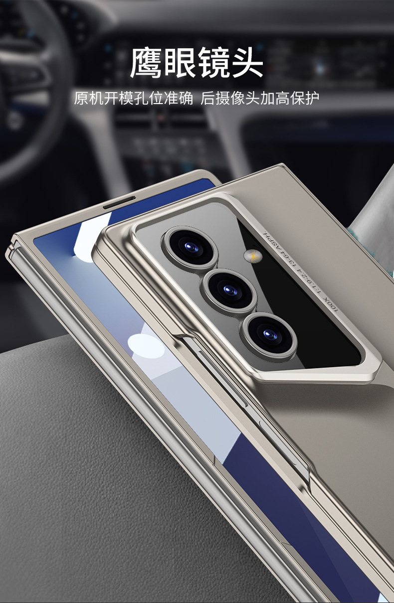 Compatible with Samsung Z Fold8 Ultra phone case 7/6 ultra-thin micro-frosted case film blade 5/4 shockproof protective case