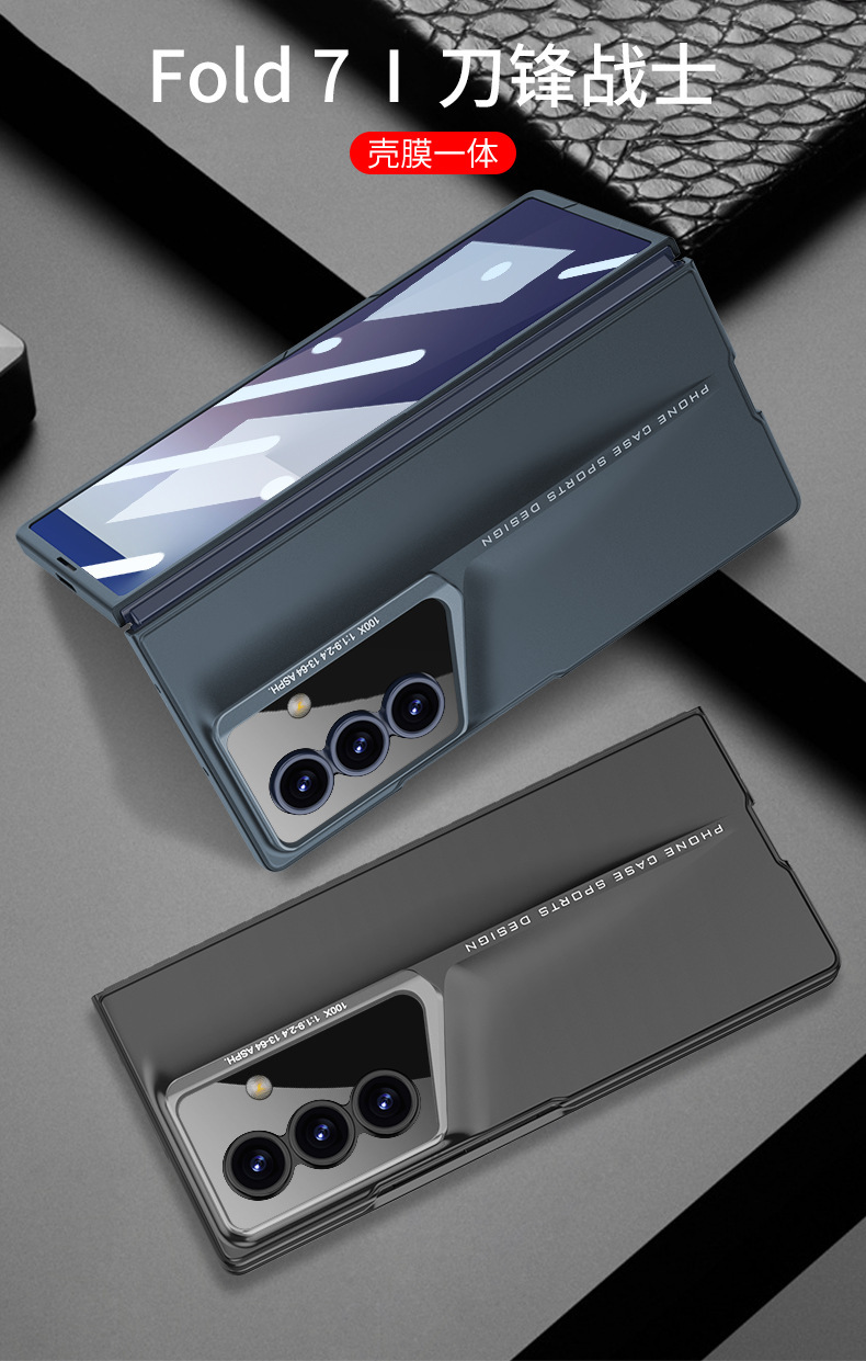 Compatible with Samsung Z Fold8 Ultra phone case 7/6 ultra-thin micro-frosted case film blade 5/4 shockproof protective case