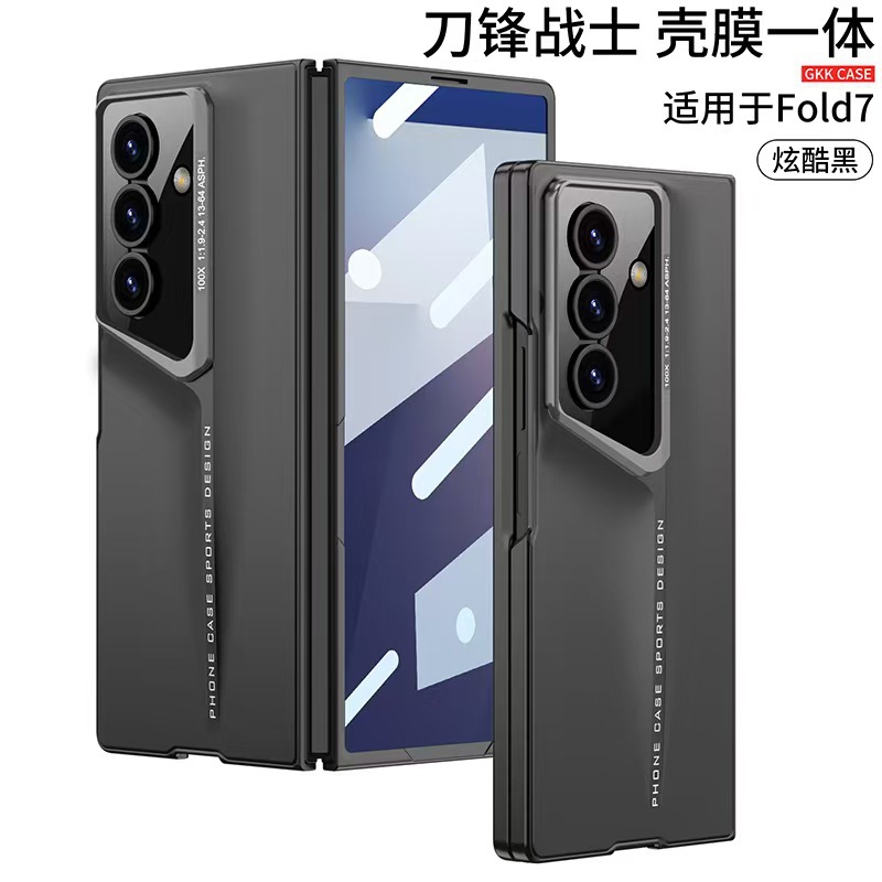 Compatible with Samsung Z Fold8 Ultra phone case 7/6 ultra-thin micro-frosted case film blade 5/4 shockproof protective case