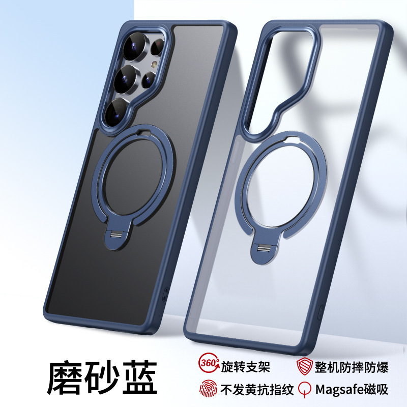 Compatible with Samsung S25 Ultra phone case, S24/23 Plus dual-ring 360° magnetic stand, frosted anti-drop protective case