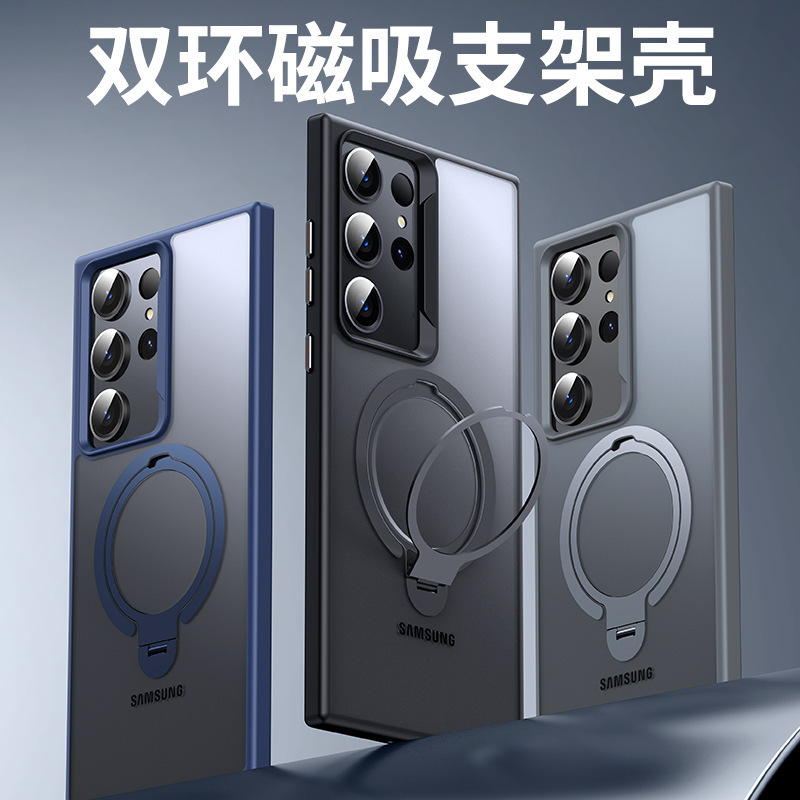 Compatible with Samsung S25 Ultra phone case, S24/23 Plus dual-ring 360° magnetic stand, frosted anti-drop protective case