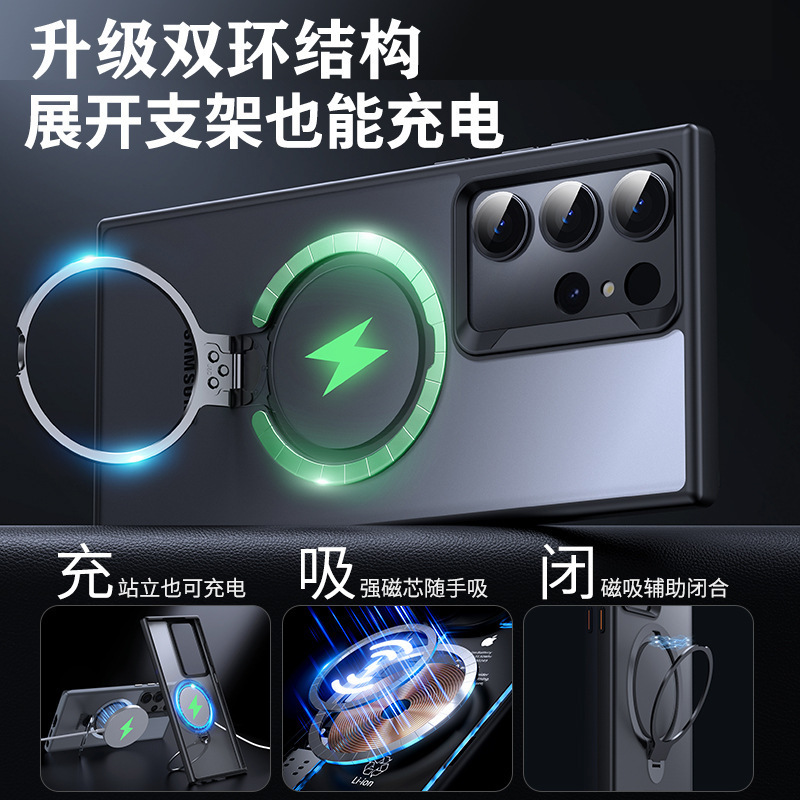 Compatible with Samsung S25 Ultra phone case, S24/23 Plus dual-ring 360° magnetic stand, frosted anti-drop protective case