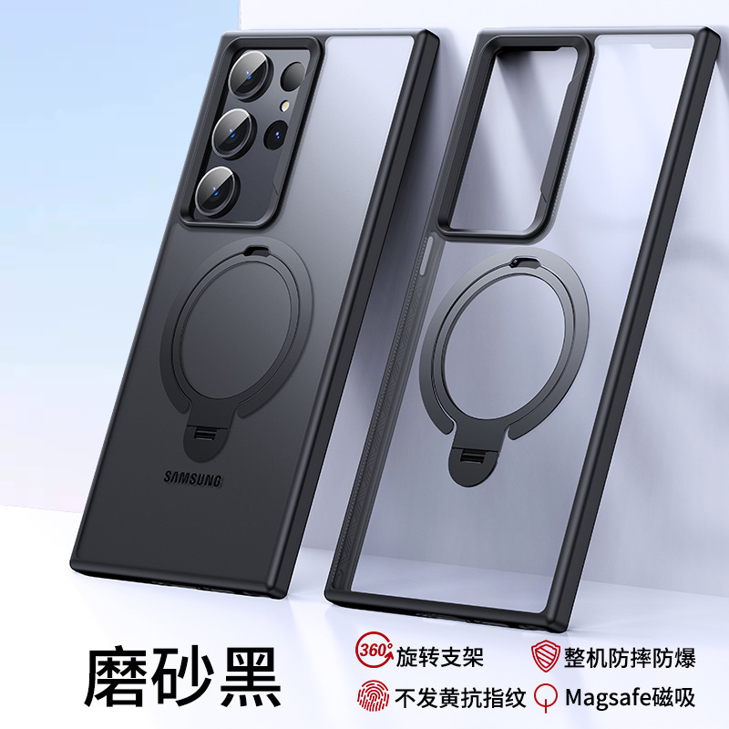 Compatible with Samsung S25 Ultra phone case, S24/23 Plus dual-ring 360° magnetic stand, frosted anti-drop protective case